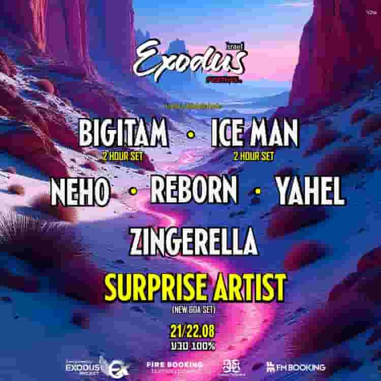 Event image Exodus Summer Festival 