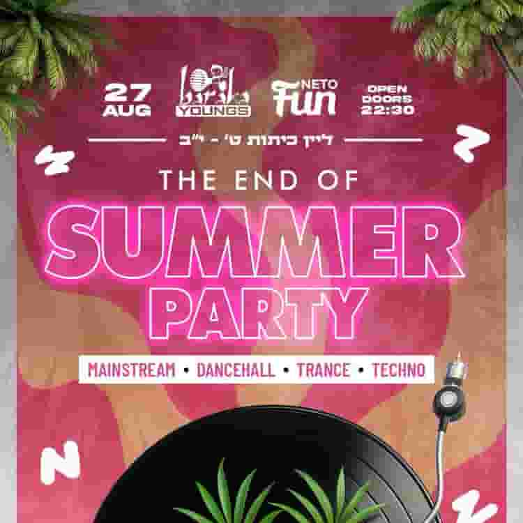 Event image END OF THE SUMMER 🏖️